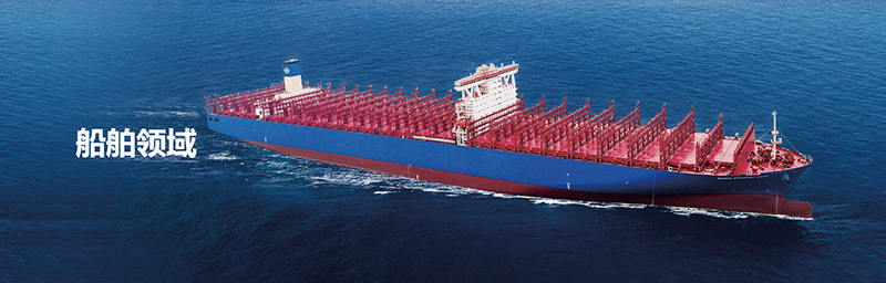 東吳機(jī)械順利通過(guò)CCS中國(guó)船級(jí)社認(rèn)證